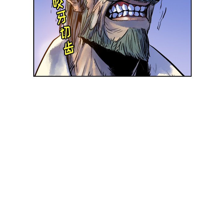 第13話 - 第60张