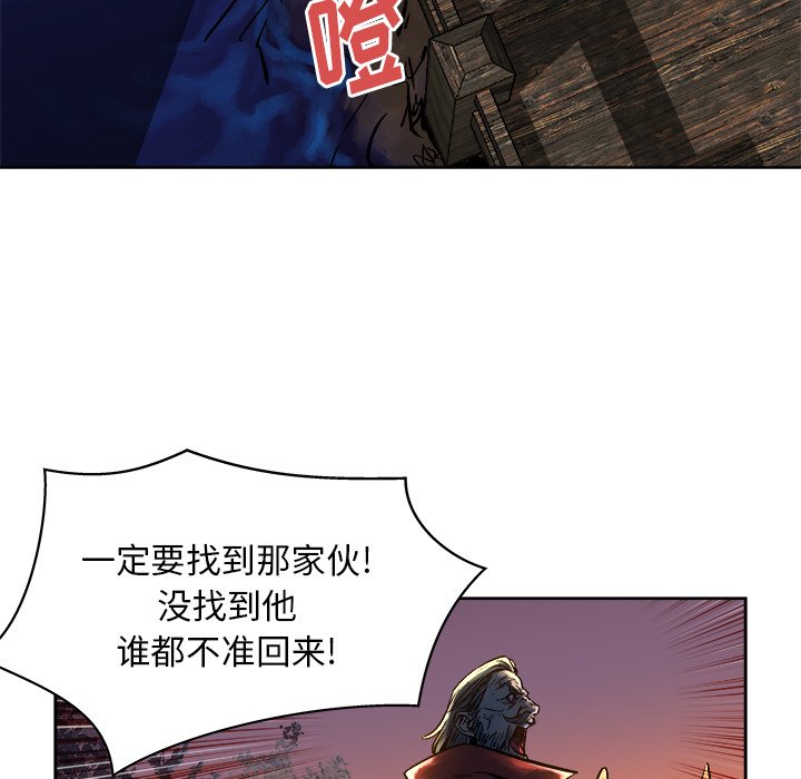 第13話 - 第63张