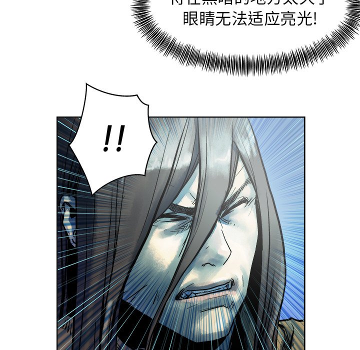 第13話 - 第7张
