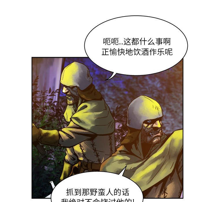 第13話 - 第70张