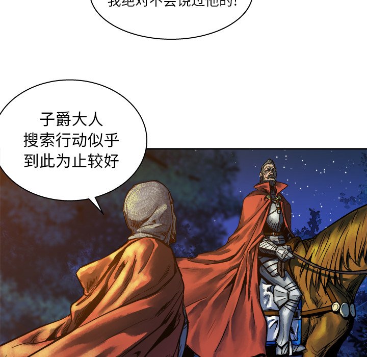 第13話 - 第71张