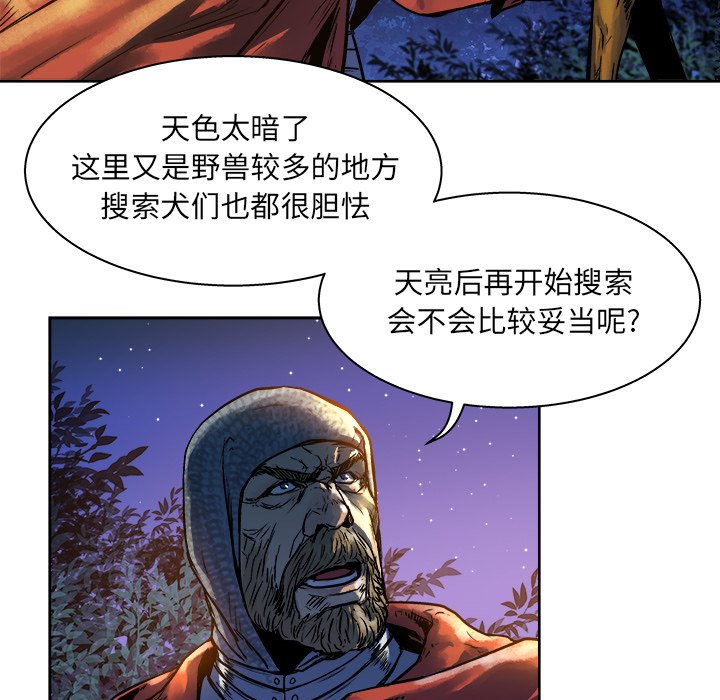 第13話 - 第72张