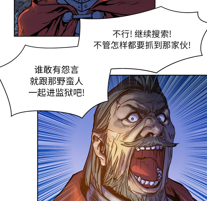 第13話 - 第73张