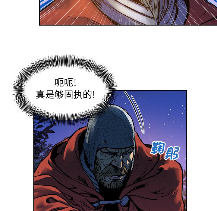 第13話 - 第74张