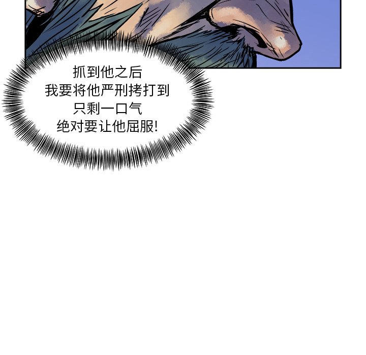 第13話 - 第76张