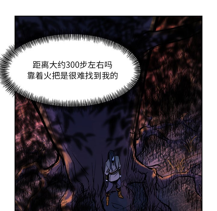 第13話 - 第78张