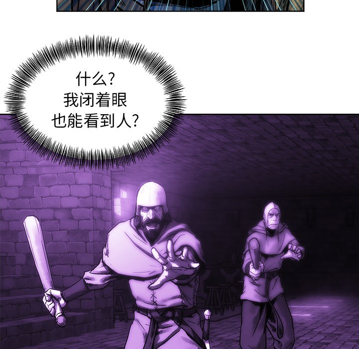 第13話 - 第8张