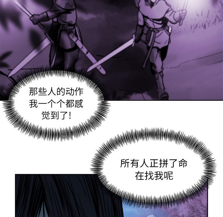 第13話 - 第80张