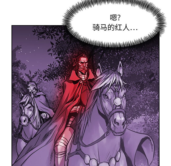 第13話 - 第82张