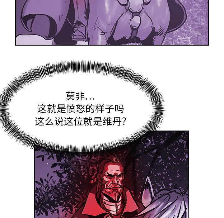 第13話 - 第83张