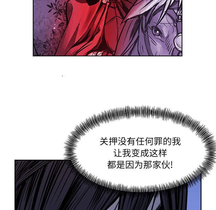 第13話 - 第84张