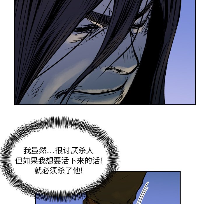 第13話 - 第85张