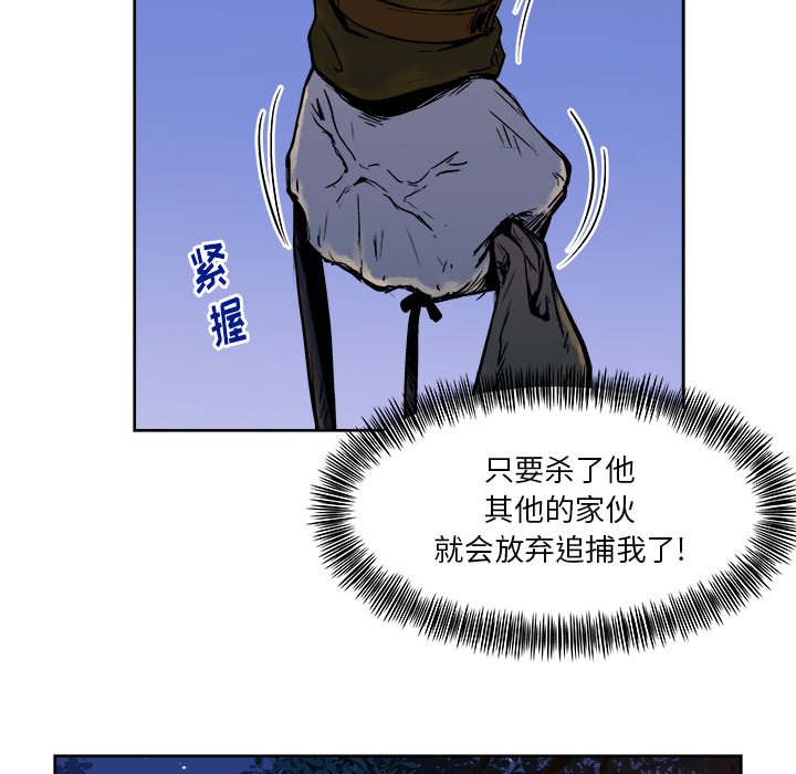 第13話 - 第86张