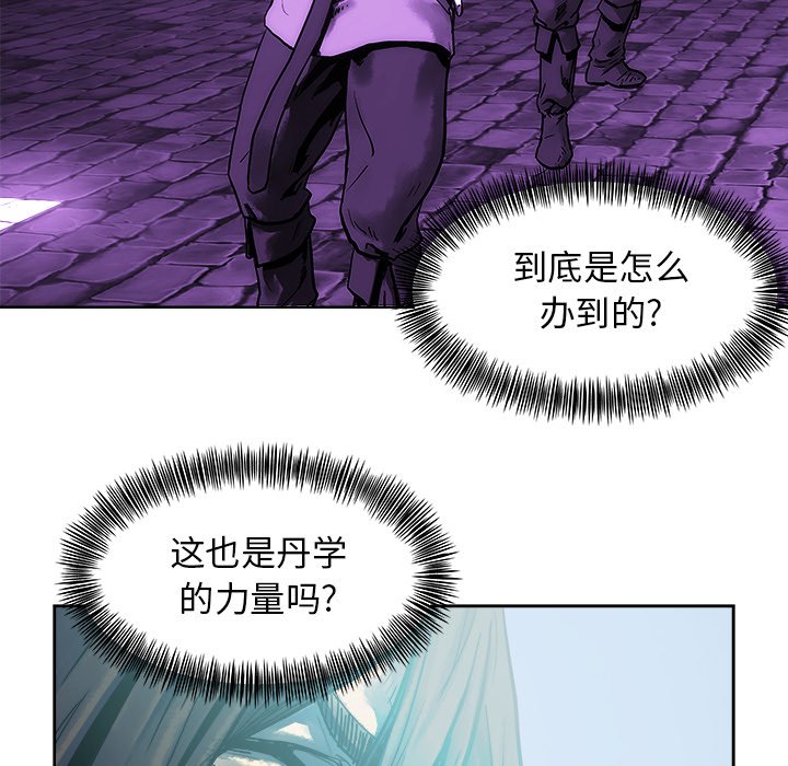 第13話 - 第9张