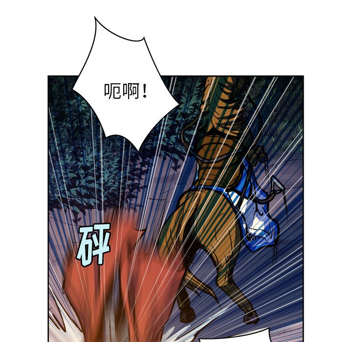 第13話 - 第93张