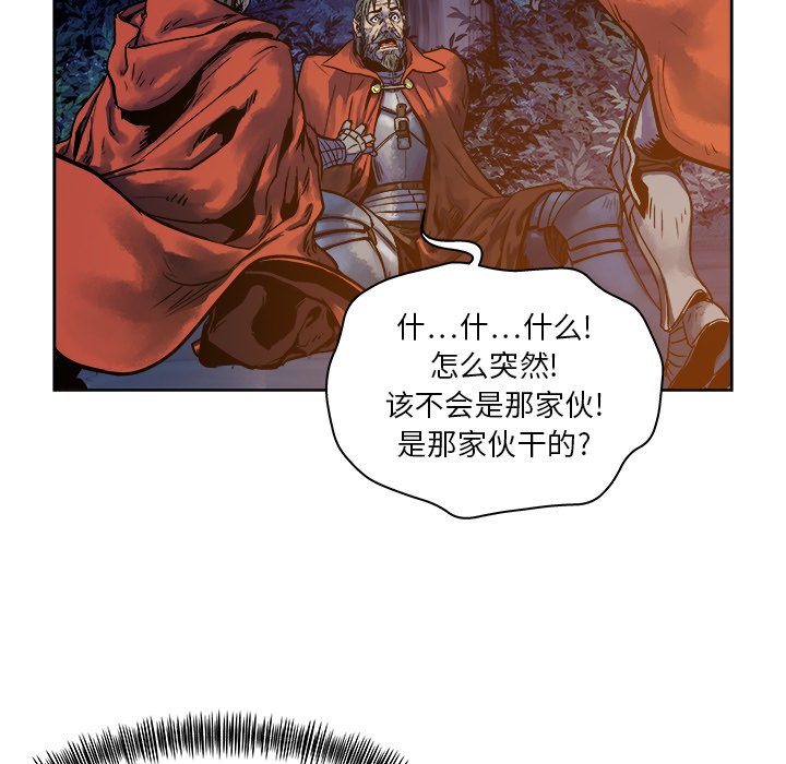 第13話 - 第95张