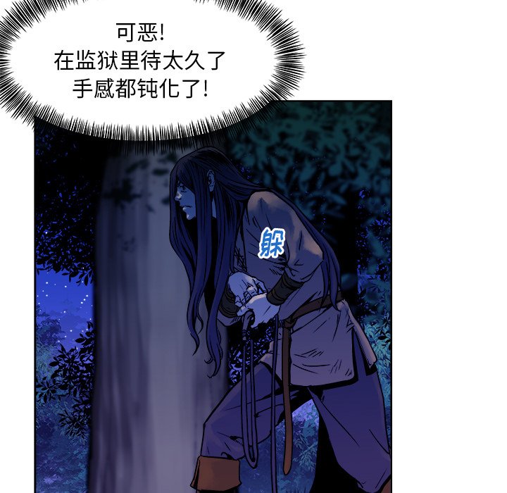 第13話 - 第96张