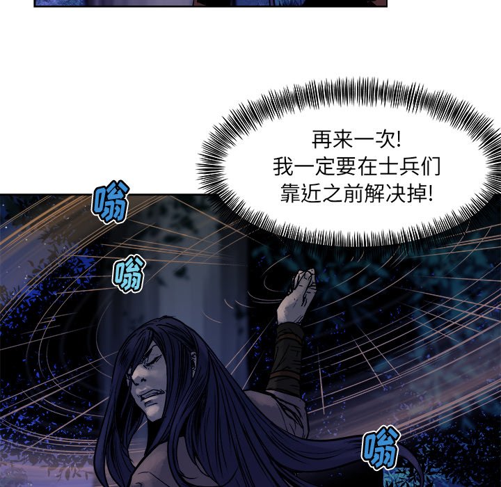 第13話 - 第97张