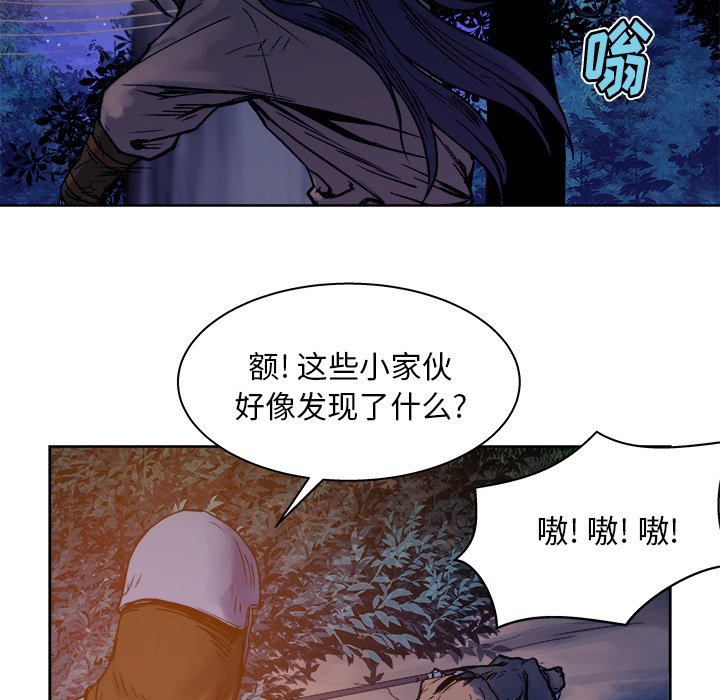 第13話 - 第98张
