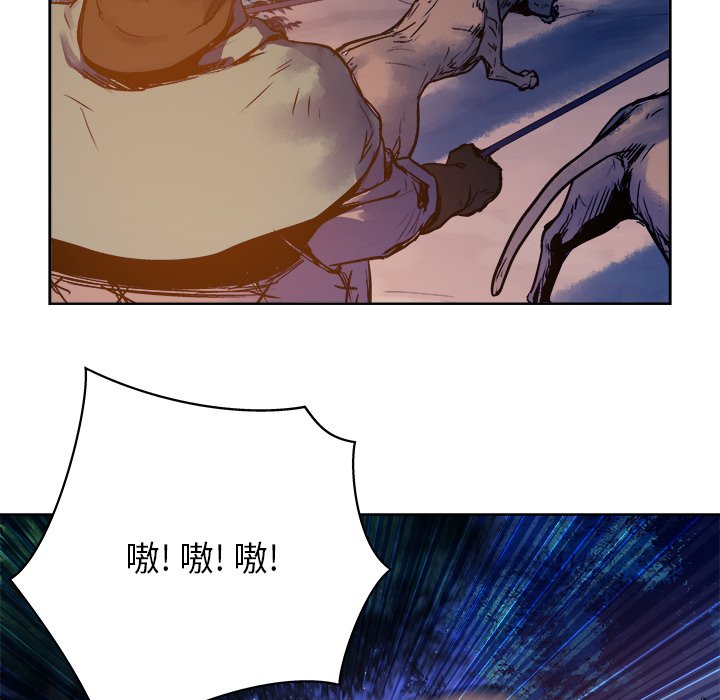 第13話 - 第99张