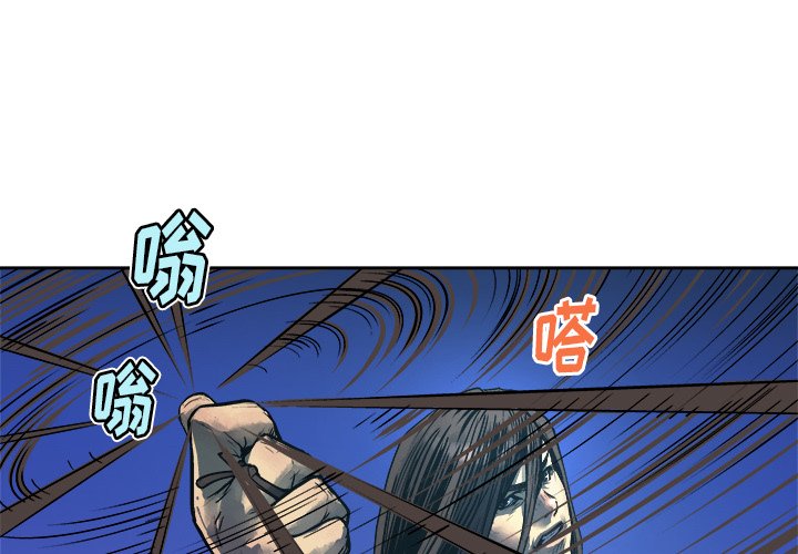 第14話 - 第0张
