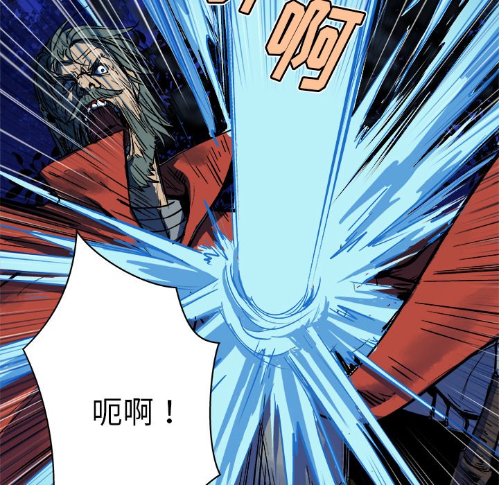 第14話 - 第18张
