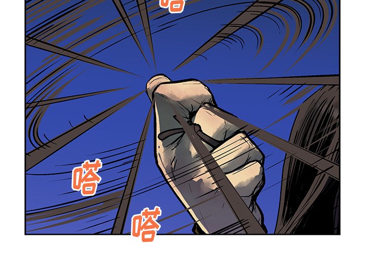 第14話 - 第2张