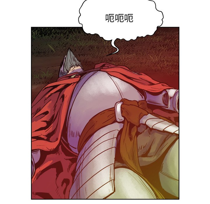 第14話 - 第22张