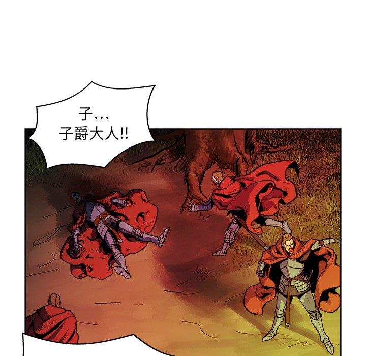 第14話 - 第23张