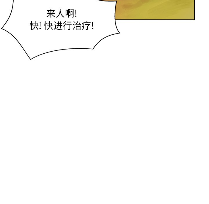 第14話 - 第24张