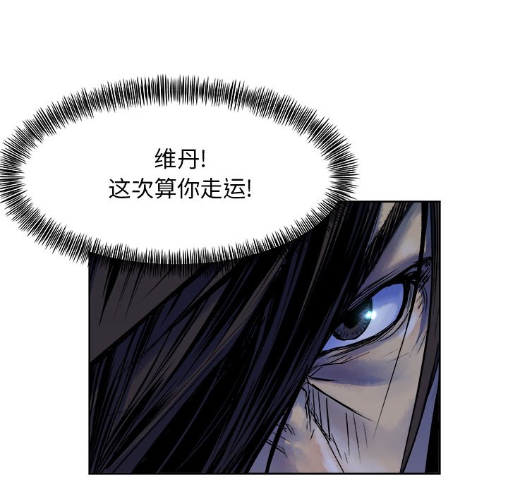 第14話 - 第26张