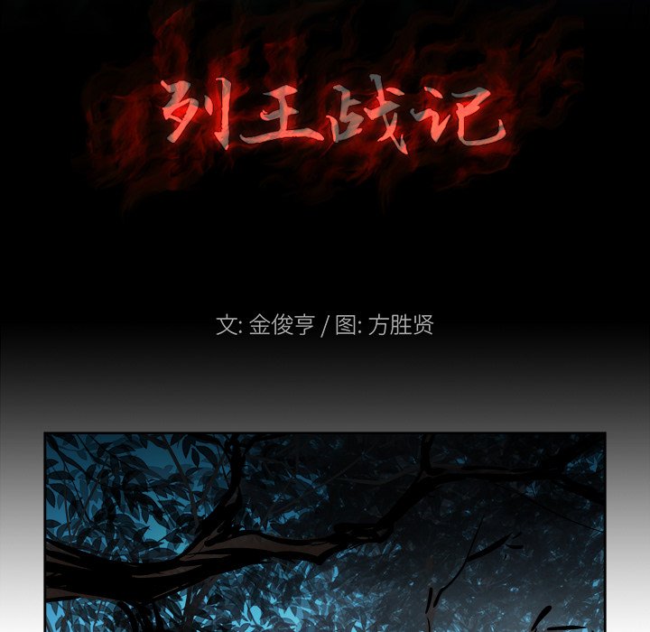 第14話 - 第30张