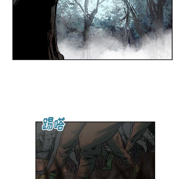 第14話 - 第32张