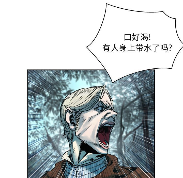 第14話 - 第35张
