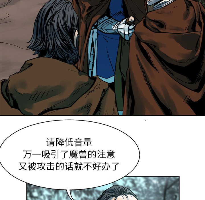 第14話 - 第37张