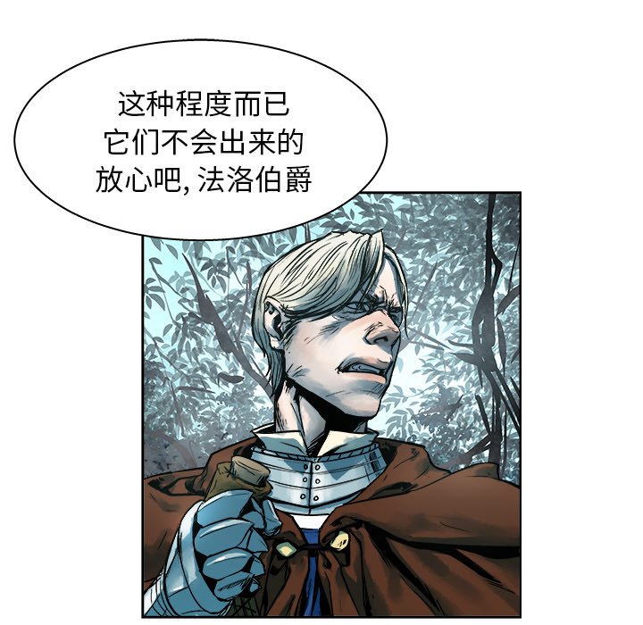 第14話 - 第39张