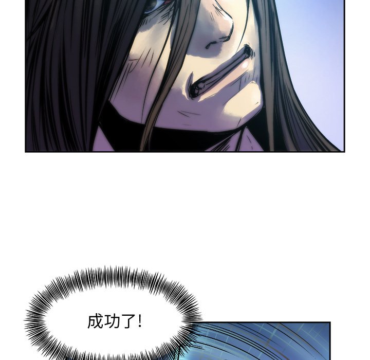 第14話 - 第4张