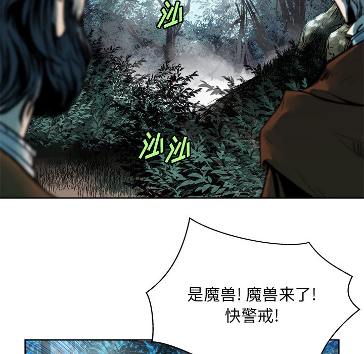 第14話 - 第42张