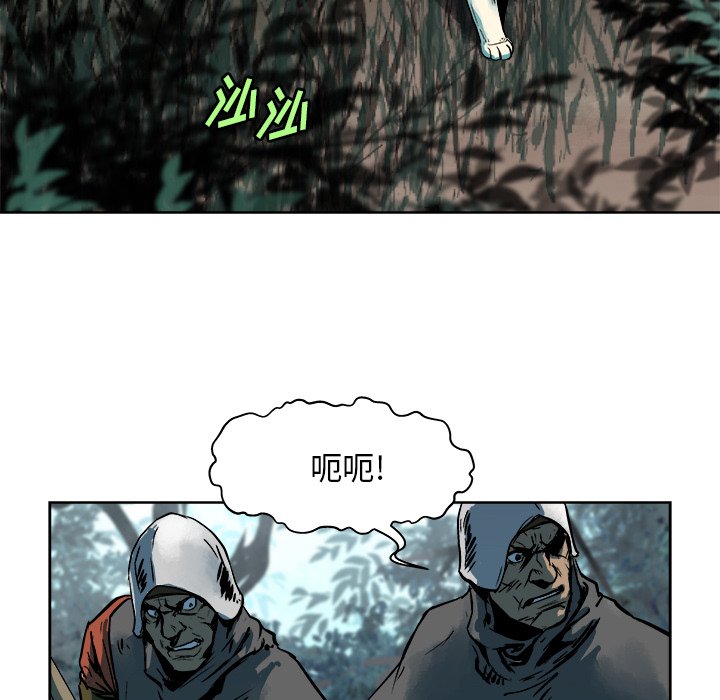 第14話 - 第47张