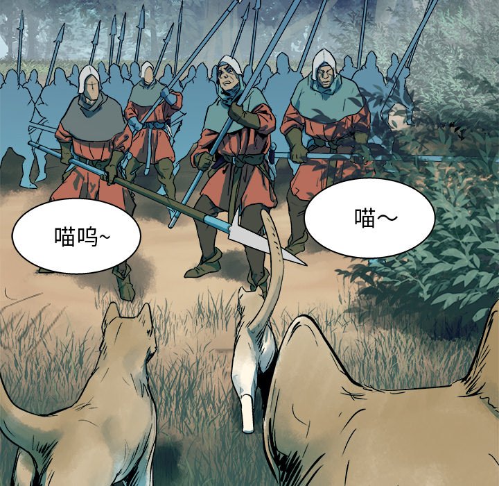 第14話 - 第50张