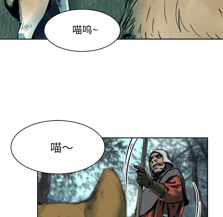 第14話 - 第51张
