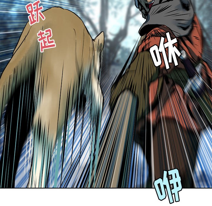 第14話 - 第53张