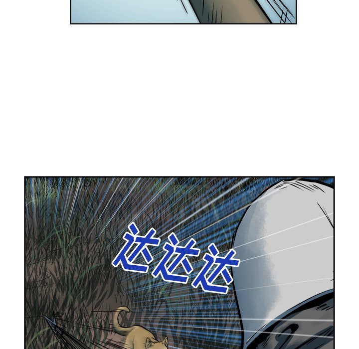 第14話 - 第55张