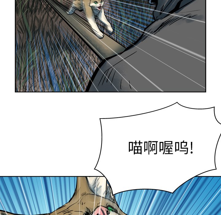 第14話 - 第56张
