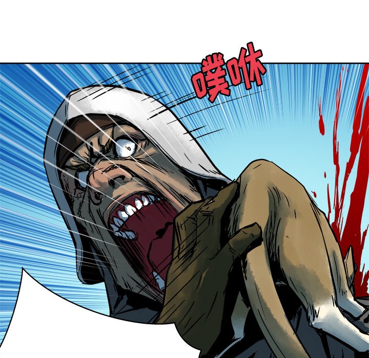 第14話 - 第59张