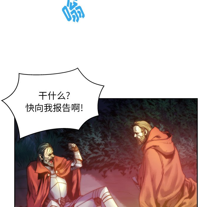 第14話 - 第6张