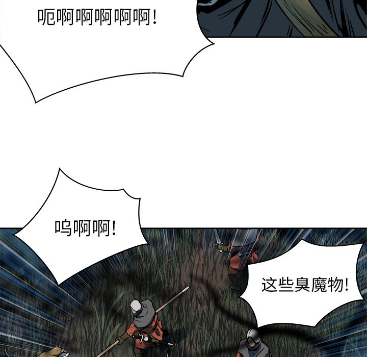第14話 - 第60张