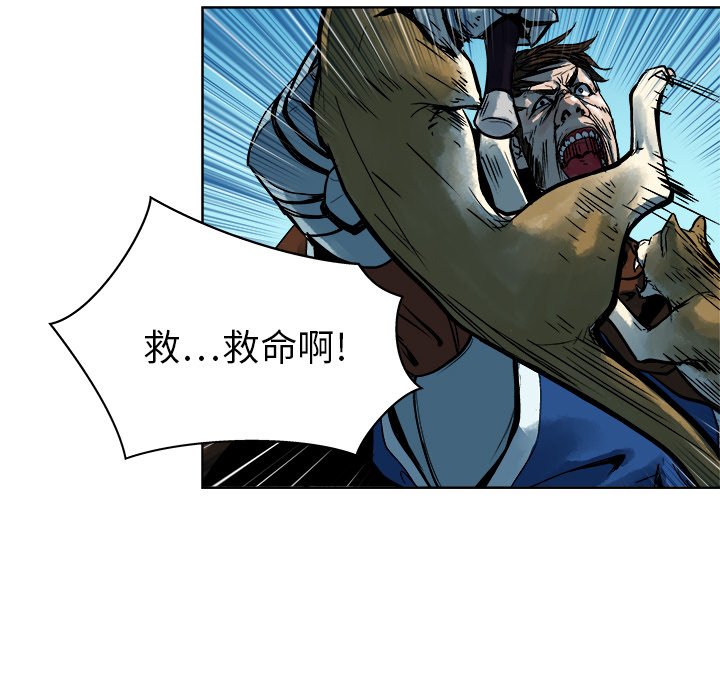 第14話 - 第63张