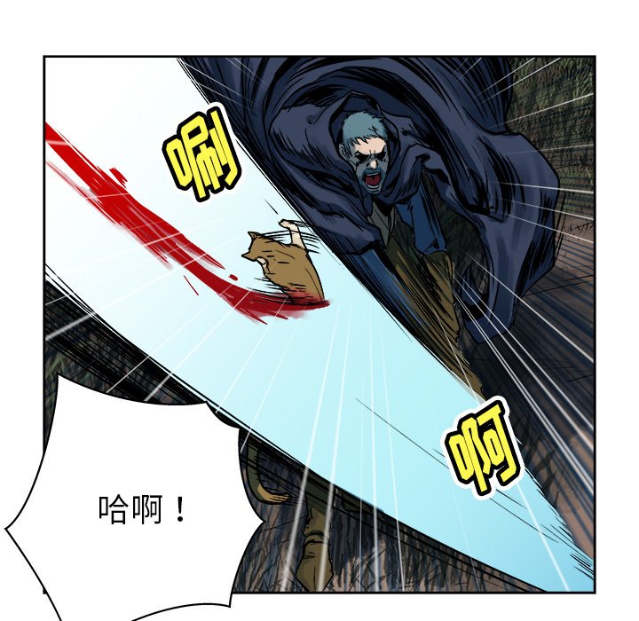 第14話 - 第64张