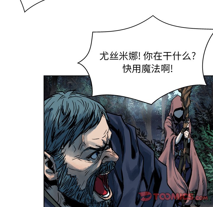 第14話 - 第65张
